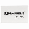 Ластик BRAUBERG, 26х17х7 мм, белый, прямоугольный, 221033 по низкой цене оптом 