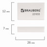 Ластик BRAUBERG, 26х17х7 мм, белый, прямоугольный, 221033 по низкой цене оптом 