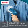 Ручной отпариватель TEFAL DT6130E0, 1300Вт, пар 20г/мин, резервуар 0,07л, 1 режим,бел, 1830007745 по низкой цене оптом Краснодар, Москва, Уфа, Казань, Барнаул, Владивосток, Хабаровск, Сахалин, Красноярск, Екатеренбург, 