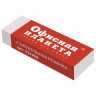 Ластик большой ОФИСНАЯ ПЛАНЕТА, 60х20х11 мм, белый, прямоугольный, картонный держатель, 222468 по низкой цене оптом 