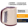 Чайник SONNEN KT-002, 1,7 л, 2200 Вт, закрытый нагревательный элемент, пластик, бежевый/красный, 451711 по низкой цене оптом Краснодар, Москва, Уфа, Казань, Барнаул, Владивосток, Хабаровск, Сахалин, Красноярск, Екатеренбург, 