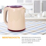 Чайник SONNEN KT-002, 1,7 л, 2200 Вт, закрытый нагревательный элемент, пластик, бежевый/красный, 451711 по низкой цене оптом Краснодар, Москва, Уфа, Казань, Барнаул, Владивосток, Хабаровск, Сахалин, Красноярск, Екатеренбург, 