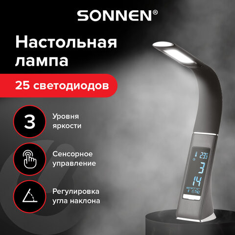 Настольная лампа-светильник SONNEN SM-01B на подставке, LCD-экран, СВЕТОДИОДНАЯ, 5 Вт, черный, 238232 по низкой цене оптом Краснодар, Москва, Уфа, Казань, Барнаул, Владивосток, Хабаровск, Сахалин, Красноярск, Екатеренбург, 