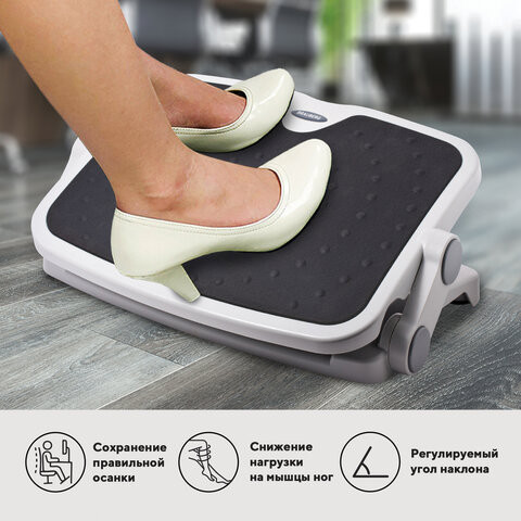 Подставка для ног BRAUBERG, офисная, 45х35 см, 2 положения, серая, 530363 по низкой цене оптом 