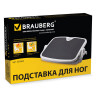 Подставка для ног BRAUBERG, офисная, 45х35 см, 2 положения, серая, 530363 по низкой цене оптом 
