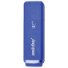 Флеш-диск 32 GB, SMARTBUY Dock, USB 2.0, синий, SB32GBDK-B по низкой цене оптом Краснодар, Москва, Уфа, Казань, Барнаул, Владивосток, Хабаровск, Сахалин, Красноярск, Екатеренбург, 