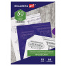 Бумага копировальная (копирка), фиолетовая, А4, 50 листов, BRAUBERG ART "CLASSIC", 112403 по низкой цене оптом 