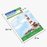 Папка для акварели А4, 20 л., 200 г/м2, индивидуальная упаковка, BRAUBERG SCHOOL, 114301 по низкой цене оптом 