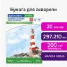 Папка для акварели А4, 20 л., 200 г/м2, индивидуальная упаковка, BRAUBERG SCHOOL, 114301 по низкой цене оптом 