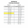 Бумага для рисования и графики А4 100л, 200 г/м2 ВАТМАН ГОЗНАК, в коробке, BRAUBERG ART CLASSIC, 116890 по низкой цене оптом 