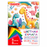 Цветная бумага А4 газетная, 8 листов 8 цветов, на скобе, ПИФАГОР, 200х283мм, Код 1С, 116622 по низкой цене оптом Цветная бумага А4 газетная, 8 листов 8 цветов, на скобе, ПИФАГОР, 200х283мм, Код 1С, 116622 по низкой цене оптом