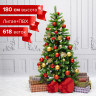 Ель новогодняя искусственная "Christmas Beauty" 180 см, литой ПЭТ+ПВХ, зеленая, ЗОЛОТАЯ СКАЗКА, 591313 по низкой цене оптом 