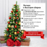 Ель новогодняя искусственная "Christmas Beauty" 180 см, литой ПЭТ+ПВХ, зеленая, ЗОЛОТАЯ СКАЗКА, 591313 по низкой цене оптом 