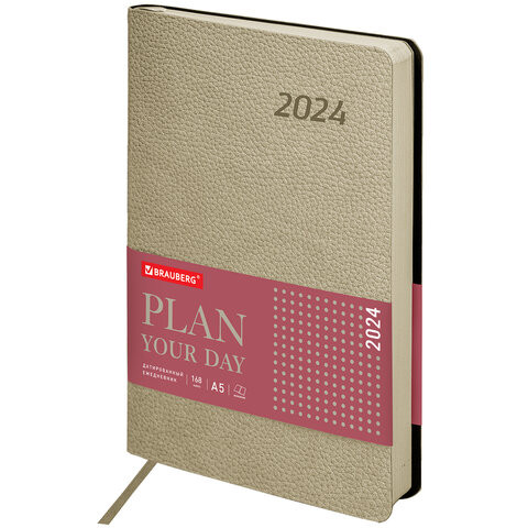 Ежедневник датированный 2024 А5 138x213мм BRAUBERG Stylish, под кожу гибкий, бежевый, 114897 по низкой цене оптом 