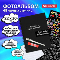 Фотоальбом 22*30 см, 24 черных листа, уголки, стикеры, ручка, клей, BRAUBERG Black, 880653