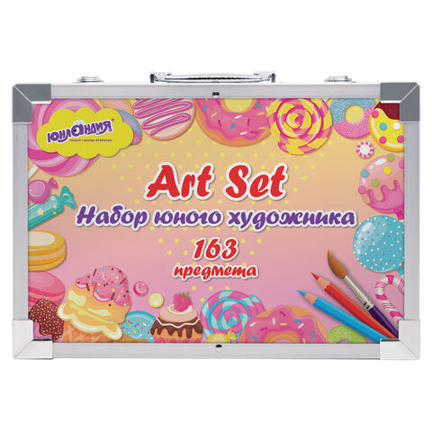 Набор ЮНОГО ХУДОЖНИКА "Candy Land" для рисования и творчества в кейсе ЮНЛАНДИЯ, 163 предмета, 664633 по низкой цене оптом Краснодар, Москва, Уфа, Казань, Барнаул, Владивосток, Хабаровск, Сахалин, Красноярск, Екатеренбург, 