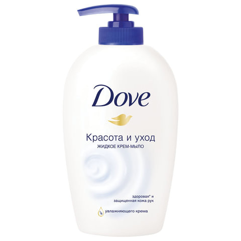 Мыло-крем жидкое 250 мл, DOVE "Красота и уход", дозатор по низкой цене оптом Краснодар, Москва, Уфа, Казань, Барнаул, Владивосток, Хабаровск, Сахалин, Красноярск, Екатеренбург, 