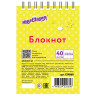 Блокнот МАЛЫЙ ФОРМАТ (75х105 мм) А7, 40 л., гребень, картон, клетка, ЮНЛАНДИЯ, "МУЛЬТЯШКИ", 129860 по низкой цене оптом 