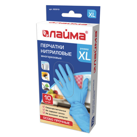 Перчатки нитриловые многоразовые ОСОБО ПРОЧНЫЕ, 5 пар (10 шт.), XL (очень большой), голубые, LAIMA, 605019 по низкой цене оптом 