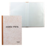 Книга учета 96 л., клетка, твердая, типографский блок, нумерация, А4 (200х290 мм), ОФИСМАГ, 130176 по низкой цене оптом 