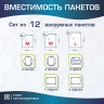 Вакуумные пакеты с клапаном для хранения вещей КОМПЛЕКТ 12шт, НАСОС в комплекте, LAIMA, 608927 по низкой цене оптом Краснодар, Москва, Уфа, Казань, Барнаул, Владивосток, Хабаровск, Сахалин, Красноярск, Екатеренбург, 