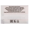 Мыло одноразовое 13 г, КОМПЛЕКТ 500шт, COMFORT LINE, саше, флоупак, ш/к 07854, 2000411 по низкой цене оптом 