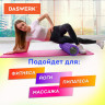 Валик массажный для йоги и фитнеса, 33*14 см, EVA, фиолетовый, с выступами, DASWERK, 680023 по низкой цене оптом Краснодар, Москва, Уфа, Казань, Барнаул, Владивосток, Хабаровск, Сахалин, Красноярск, Екатеренбург, 