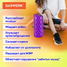 Валик массажный для йоги и фитнеса, 33*14 см, EVA, фиолетовый, с выступами, DASWERK, 680023 по низкой цене оптом Краснодар, Москва, Уфа, Казань, Барнаул, Владивосток, Хабаровск, Сахалин, Красноярск, Екатеренбург, 