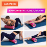 Валик массажный для йоги и фитнеса, 33*14 см, EVA, фиолетовый, с выступами, DASWERK, 680023 по низкой цене оптом Краснодар, Москва, Уфа, Казань, Барнаул, Владивосток, Хабаровск, Сахалин, Красноярск, Екатеренбург, 