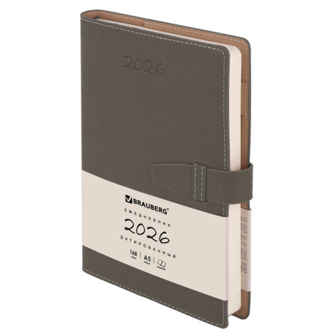 Ежедневник датированный 2025, А5, 143х218 мм, BRAUBERG "Journal", под кожу, застежка, держатель для ручки, органайзер, серый, 117381 по низкой цене оптом 