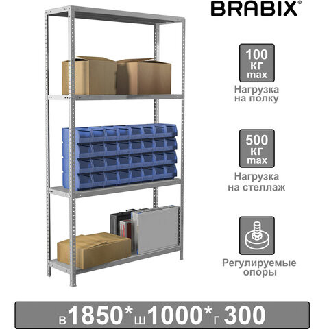 Стеллаж металлический BRABIX "MS Plus-185/30-4", 1850х1000х300 мм, 4 полки, регулируемые опоры, 291104, S241BR153402 по низкой цене оптом 