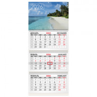 Календарь квартальный 2026г, 3 блока 3 гребня бегунок, мелованная бумага, BRAUBERG, Лагуна, 116793