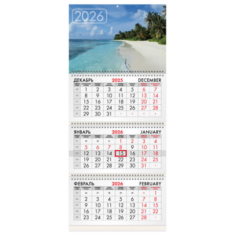 Календарь квартальный 2026г, 3 блока 3 гребня бегунок, мелованная бумага, BRAUBERG, Лагуна, 116793 по низкой цене оптом 