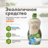 Средство для мытья посуды, овощей и фруктов 450мл BIOMIO "Мандарин", ш/к 04437, 508.04089.1801 по низкой цене оптом 