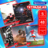 Тетради ДЭК А5 48 л. КОМПЛЕКТ 5 шт., BRAUBERG скоба, клетка, глянцевый лак, "Sport Club", 404675 по низкой цене оптом Тетради ДЭК А5 48 л. КОМПЛЕКТ 5 шт., BRAUBERG скоба, клетка, глянцевый лак, "Sport Club", 404675 по низкой цене оптом