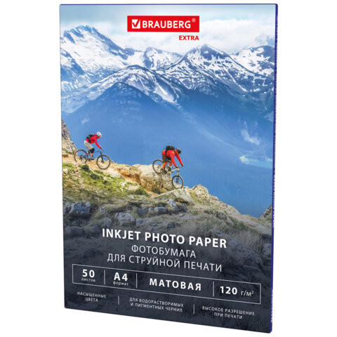 Фотобумага матовая, А4, 120 г/м2, односторонняя, 50 листов, BRAUBERG EXTRA, 364485 по низкой цене оптом Фотобумага матовая, А4, 120 г/м2, односторонняя, 50 листов, BRAUBERG EXTRA, 364485 по низкой цене оптом