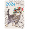 Календарь карманный на 2024г, 70х100мм, Ассортимент 81 дизайн, HATBER, Кк7