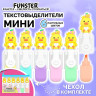 Набор текстовыделителей с топперами 6 ЦВЕТОВ ПАСТЕЛЬ, "НЕЖНЫЕ ЦЫПЛЯТА", линия 1-4мм, FUNSTER (ФАНСТЕР), 152653 по низкой цене оптом Набор текстовыделителей с топперами 6 ЦВЕТОВ ПАСТЕЛЬ, "НЕЖНЫЕ ЦЫПЛЯТА", линия 1-4мм, FUNSTER (ФАНСТЕР), 152653 по низкой цене оптом