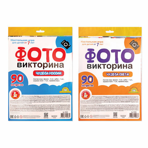 Игра настольная ходилка ФОТОвикторина, АССОРТИ, 10КОР, хххххх по низкой цене оптом 