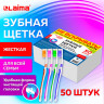 Зубная щетка жесткая, КОМПЛЕКТ 50шт, LAIMA DENT WHITENING, 609692 по низкой цене оптом Зубная щетка жесткая, КОМПЛЕКТ 50шт, LAIMA DENT WHITENING, 609692 по низкой цене оптом