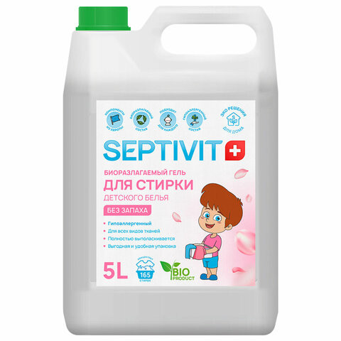 Гель для стирки гипоаллергенный 5л SEPTIVIT "Детский", ш/к 69187 по низкой цене оптом 