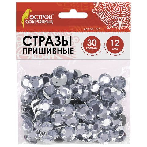 Стразы для творчества "Круглые", серебро, 12 мм, 30 грамм, ОСТРОВ СОКРОВИЩ, 661197 по низкой цене оптом Краснодар, Москва, Уфа, Казань, Барнаул, Владивосток, Хабаровск, Сахалин, Красноярск, Екатеренбург, 