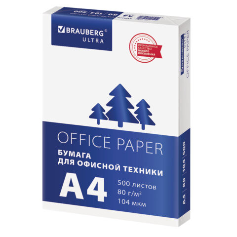 Бумага офисная А4, 80 г/м2, 500 л., марка С, белизна 146% (CIE), BRAUBERG ULTRA, 116407 по низкой цене оптом 