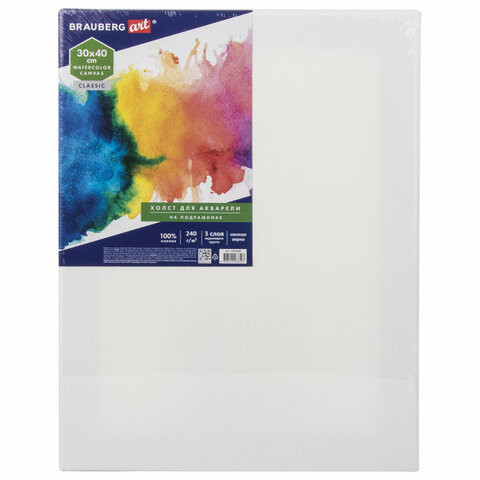Холст на подрамнике акварельный BRAUBERG ART CLASSIC, 30х40, 240г/м, 100% хлопок,мелкое зерно 191668 по низкой цене оптом 
