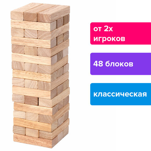 Игра настольная "БАШНЯ", 48 деревянных блоков, ЗОЛОТАЯ СКАЗКА, 662294 по низкой цене оптом Краснодар, Москва, Уфа, Казань, Барнаул, Владивосток, Хабаровск, Сахалин, Красноярск, Екатеренбург, 