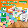 Мел для асфальта цветной круглый в ведерке НАБОР 52 штуки, BRAUBERG KIDS, 272774 по низкой цене оптом Краснодар, Москва, Уфа, Казань, Барнаул, Владивосток, Хабаровск, Сахалин, Красноярск, Екатеренбург, 