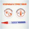 Маркер-краска Slim "Red\Красная" SPM-03 2мм MunHwa (12/576) по низкой цене оптом Краснодар, Москва, Уфа, Казань, Барнаул, Владивосток, Хабаровск, Сахалин, Красноярск, Екатеренбург, 