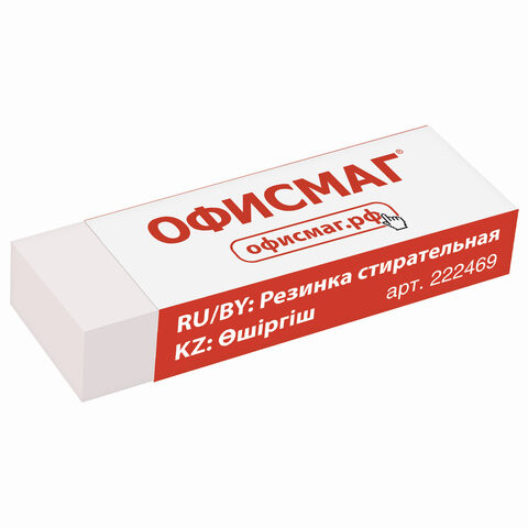 Ластик большой ОФИСМАГ, 60х20х11 мм, белый, прямоугольный, картонный держатель, 222469 по низкой цене оптом 