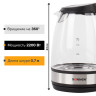 Чайник SONNEN KT-201, 1,7 л, 2200 Вт, закрытый нагревательный элемент, стекло, подсветка, черный, 451712 по низкой цене оптом Краснодар, Москва, Уфа, Казань, Барнаул, Владивосток, Хабаровск, Сахалин, Красноярск, Екатеренбург, 