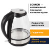 Чайник SONNEN KT-201, 1,7 л, 2200 Вт, закрытый нагревательный элемент, стекло, подсветка, черный, 451712 по низкой цене оптом Краснодар, Москва, Уфа, Казань, Барнаул, Владивосток, Хабаровск, Сахалин, Красноярск, Екатеренбург, 